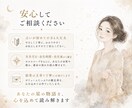 あなたという唯一無二の物語を星から読み解きます まだ誰も知らないあなたの魅力を、星の地図から探し出します イメージ5