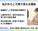メンタリストが受験失敗後の再スタート面談します 気持ち整理から次の行動まで伴走 イメージ4