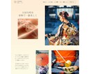 WiXでランディングページ(LP)を制作しますます ターゲットに伝わるシンプルデザイン！納品後フォローあり！ イメージ5