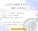創作者の仕事と創作の迷いをタロットで占いますます 漫画・小説・同人・ゲームなど創作の優先順位を整理 イメージ4