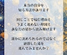 西洋占星術であなただけのトリセツをお作りします 「だから私はこうなんだ」と腑におち、自分らしく生きるために イメージ3