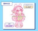 グッズや配信に♩かわいいデフォルメイラスト描きます 商用OK。ポップで可愛い！企業実績もございます♩ イメージ2