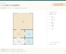 民泊のお部屋案内図を日英併記で整えます 既存の配置を清書。PNG・SVGと照合票つき イメージ1
