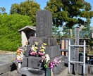 お墓参り行きましたか？ご先祖様へのお参り代行します ご先祖さまの寂しさを少しでも減らすお手伝いを致します イメージ2