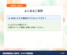 親亡き後の不安★国家資格者が解決に向け伴走します 親亡き後の生活や金銭面の不安…国家資格者が優しく伴走します イメージ8