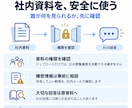 Copilot Studioで社内AIを開発します 5万円で試作｜20問テストから社員向け導入へ イメージ14