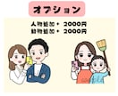 目立って可愛い！POPでゆるかわなイラスト描きます X・インスタ・ココナラアイコン・ブログ・SNSに◎ イメージ7