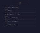 恋のエレメント❤️片思い・復縁・関係修復診断します あなたを守る守護獣つき鑑定書PDFを24時間以内にお届け イメージ4