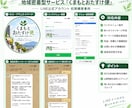 LINE公式アカウントを丸ごと構築します リッチメニュー：自動応答までまとめて設定 イメージ3