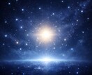 霊視タロット×宇宙波動　片思いの本音を読み解きます 2000文字以上の鑑定 未来を導きます 結婚/片思い/開運 イメージ3