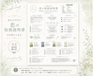 複雑恋愛｜恋の取扱説明書をお作りします 恋に迷ったときに、何度でも読み返したくなる1枚 イメージ3