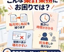 Excel・スプレッドシートの集計を自動化します 毎月繰り返す入力・集計・報告業務を減らします。 イメージ2