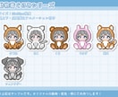 商用可！動くキャラクタードット絵作ります 配信画面や動画のワンポイントに！ イメージ4