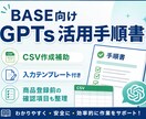 手順書・テンプレート資料をお渡しします AIで効率化する部分と確認事項を分けて整理します イメージ1