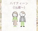 数秘術✦子育て診断｜育児のヒントをお伝えします 発達・こだわり・やる気…気になる子どもの傾向を数秘で見える化 イメージ7