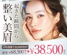 修正回数無制限！WEB画像を制作します 《限定3件!! 特別価格》で承ります！ イメージ3