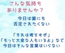 今日はただ聴いてほしい。否定せず受け止めます 5分～お試しOK/モヤモヤ/お悩み/雑談/愚痴/秘密 イメージ2
