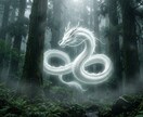 複雑愛の終着点｜不倫・復縁・音信不通、全て視ます DMでお試し鑑定受付　白龍の眼で視る彼が選ぶ「運命の女」 イメージ5