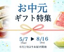 WEB画像作成いたします バナーで集客アップしたい方、WEB画像お作りします！ イメージ6