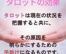 引き寄せタロット　あなたの理想の未来を引き寄せます なたの現状を深く読み解き、 理想の未来を引き寄せます イメージ2