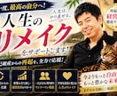 負債1.6億で自己破産した本人が合法手段を教えます 実体験だから話せる。弁護士が教えてくれない破産前の準備を提供 イメージ6