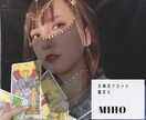 タロットリーディング、カウンセリングします 熱血占い師が、潜在意識、エネルギー、魂の声をお伝えします！ イメージ1