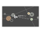 PRO品質！集客を引き寄せるバナーを作ります 初心者でも安心！チャンネルを魅力的に演出します! イメージ2
