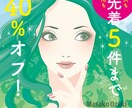 40％OFF！華やかなガールズイラストお描きします 経験豊かなプロが描く、インパクトのあるオリジナルイラスト イメージ2