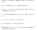 ebay「ALL IN ONE教材」をお渡しします 現役トップセラーのebay講師が初心者向け教材を作成！ イメージ7