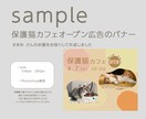 要望に応じたバナー作ります イメージを形にするお手伝いをいたします イメージ2