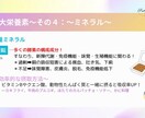 子育てに役立つ栄養の基礎知識を解説します 元気で賢い子に育てたいなら知っておきたい【ビタミン】の基本 イメージ3