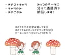 きのこ＋ゆる絵描きます 虚無顔ピースのゆる絵です。きのこ選べます！ イメージ2