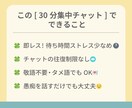 ADHDっぽい方！特性への対処法を一緒に考えます 先延ばし・忘れ物・片付け。30分集中チャットで対策を立てます イメージ5