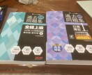 日商簿記1,2,3級の勉強をサポートします 税理士受験生の私が簿記の面白さをお届け致します。 イメージ1