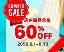 ヘッダー・バナー・広告など様々な画像制作承ります 全サイズ一律料金／修正無制限／何でもご相談下さい♪ イメージ4