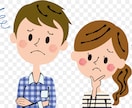 片思いから恋愛成就へ繋ぐご縁結び相談していきます 片想い/複雑愛/不倫/あなたの心を整えていきましょう イメージ9
