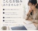 自己PR・志望動機を整理します AIではわからない新卒広告代理店・現役総合商社目線からの添削 イメージ2