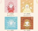 ファンタジーな世界観が好きなあなたへ！お描きします 占い師さんやグッズ制作、アイコンに♡世界観重視のイラスト制作 イメージ4