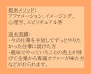 上手くいかない原因を解消し、幸せになる方法教えます 気づけば簡単⭐︎マインドセット最適化で思うがままに願望実現！ イメージ4