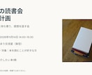 既存スライド3枚の見た目を整えます 文字・余白・色を整理。内容を変えず見やすく イメージ2