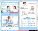 構成から丸投げOK！成果につながるLPを制作します 第一印象から申込みまで。構成・デザイン・公開まで一貫対応 イメージ9