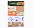 修正無限で！LINEリッチメニュー作成します めんどうなメッセージ設定も込み！ イメージ7