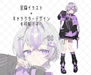 総実績200件以上！イラスト制作いたします 明るくパキッとした色使いや元気なキャラが得意です！ イメージ7