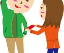 恋愛の、その惚気話！うらやまし〜く（笑）聞きます 30分即レスチャットでのろけよう！彼氏/彼女/夫/妻/片思い イメージ5