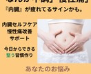 ハードな運動ナシ！内臓から整える慢性痛ケア教えます 「運動やファスティングはハードルが高い」そんな方におすすめ！ イメージ1