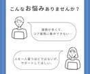 お試し2時間☆オンライン秘書がサポートします 「後でやらなきゃ…」を事務歴10年の秘書にお任せください！ イメージ2