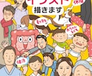 実績豊富なプロが「わかりやすく」描きます 3点セットの金額です　1点からでもお見積りいたします イメージ1