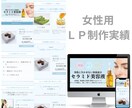 ペライチであなただけのオシャレなLP制作します 高品質なオリジナルヘッダープレゼント中！ イメージ3