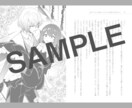 同人誌のInDesign組版致します ★最初の5名様 → 基本料金7,000円を5,000円で！ イメージ2