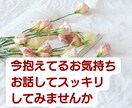 思春期の子育ての悩み✨数秘術×心理学でお聞きします 心配・不安・イライラさようなら！ストレスフリー子育てサポート イメージ4